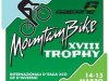 E' COMINCIATO IL CONTO ALLA ROVESCIA PER IL 18&deg; GAERNE MTB TROPHY CHE DIVENTA SEMPRE PIU' INTERNAZIONALE